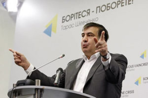 Саакашвили потребовал разогнать Верховную Раду
