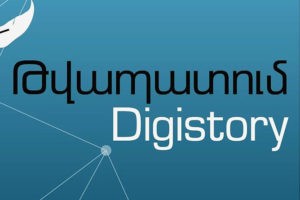Тенденции развития современных медиа обсуждают на конференции "Твапатум 2016"