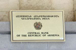 Центральный банк Армении снизил ставку рефинансирования до 6.75%