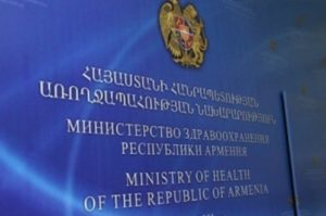 Уволен глава аппарата Минздрава Армении