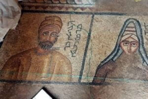 В Турции раскопали редкую мозаику времен армянского царя Абгара