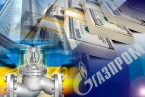 Киев хочет потребовать с «Газпрома» штраф в размере 3,2 млрд долларов