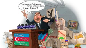Азербайджанский манат катится ко дну