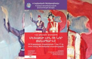 Армянские и китайские живописцы принимают участие в фестивале «Армянская палитра»