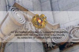 В Армении ликвидировали министерство