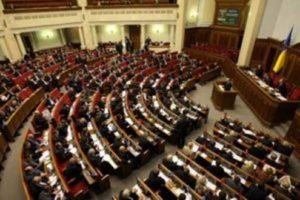 В Верховной Раде новая группа народных депутатов Украины присоединилась к проекту постановления о признании Геноцида армян