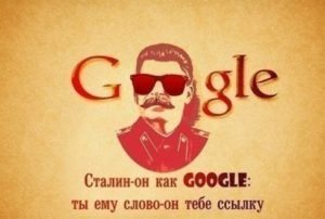 ФАС России оштрафовала Google на 1 миллион рублей