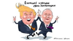 Путин позвонил Трампу