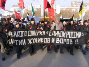"Путин и Медведев - убирайтесь вон!", "Россия это Европа!": Митинги в Москве