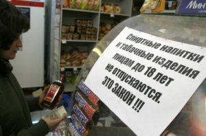 В Армении будут штрафовать магазины, бары и кафе, которые помогают подросткам пить и курить