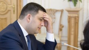 Нетаньяху не примет Гройсмана из-за позиции Украины в ООН