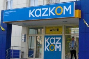 Банковская система Казахстана на грани обвала