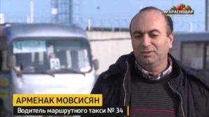 Самый добрый водитель маршрутки из Армении стал звездой соцсетей в Краснодаре
