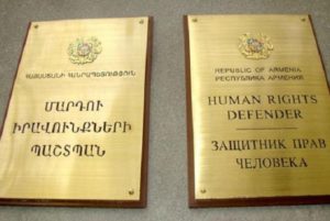 В Ереване проходит заседание экспертного совета при омбудсмене по предотвращению пыток в УИУ
