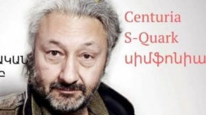 Государственный молодежный оркестр Армении представит симфонию Centuria S-Quark Стаса Намина