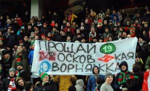 Болельщики Спартака назвали Самедова собакой и нарисовали арбуз