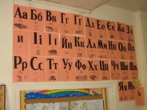 В Украине задумались о переводе алфавита на латиницу