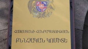 Тяжелое телесное повреждение супругу сестры