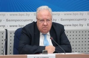 Утерян посол Армении в Белоруссии. Считать недействительным