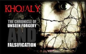 Сенсационные факты о Ходжалу