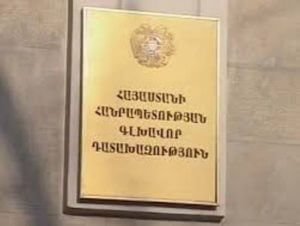 Прокуратура Армении изучает 114 записей предвыборного пранка против властей