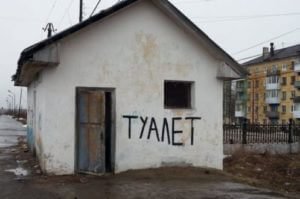 Арабский шейх в привокзальном туалете Астаны увидел признаки ада