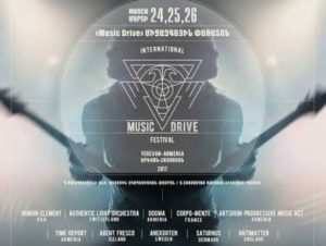 В Ереване открывается международный фестиваль «Music Drive Festival»