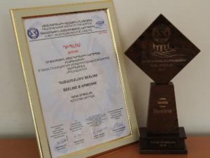 Beeline удостоен «Золотой награды» в рамках межгосударственного конкурса стран ЕврАзЭС