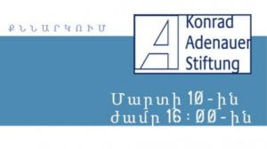 Партии представят свои программные положения