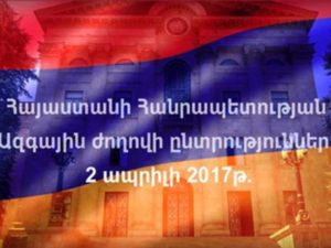 В Армении завершилось голосование на парламентских выборах