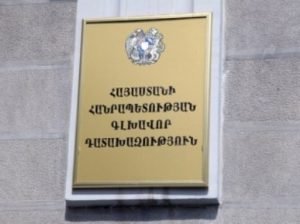 По состоянию на 15:00 в Генпрокуратуру Армении в связи с выборами поступило 970 сообщений