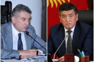 Карен Карапетян направил соболезнования своему кыргызскому коллеге