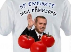 Турецкие фермеры рассказали, какими овощами они травят недружественные народы