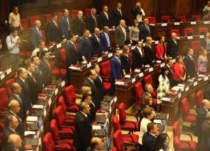 Парламент Армении почтил минутой молчания память жертв Геноцида понтийских греков