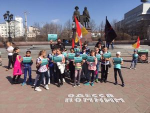 В Екатеринбурге третьеклассников вывели на акцию по поводу годовщины трагедии в Одессе