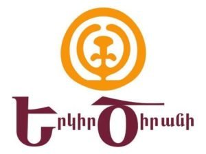 «Страна абрикоса»: Пашинян вступил в предвыборную борьбу с целью поддержать Республиканскую партию Армении