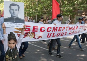 В Ереване отмечают 72-летие победы в Великой отечественной войне