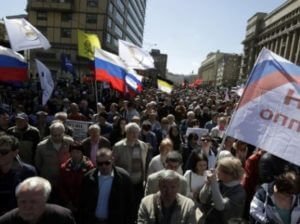 В Москве проходит митинг против Путина