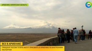 Майские праздники в Армении: в гостиницах не осталось свободных мест