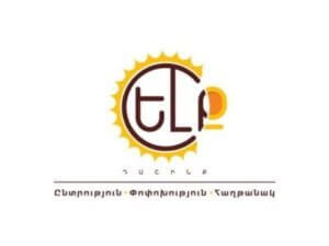 Блок «Выход»: Обвинения в адрес Пашиняна о поддержке им правящей партии Армении абсолютно необоснованные