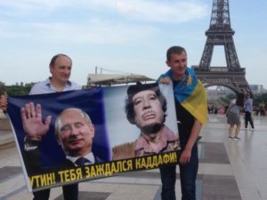 В Париже состоялся митинг против Путина