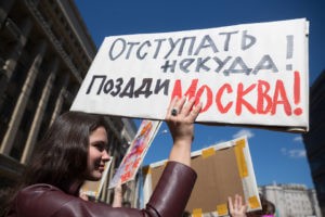 «Путина в отставку!»: Тысячи москвичей вышли на митинг против сноса пятиэтажек