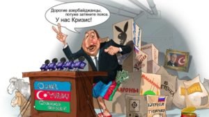 Крах Азербайджана: Алиев не хочет платить кредиторам крупнейшего госбанка