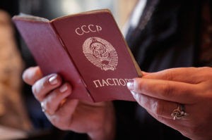 Россия не будет выдавать паспорта рожденным СССР на "праве почвы"
