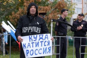 Чистый отток капитала из России с начала года вырос до $21 млрд‍