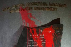 В Тбилиси активисты облили краской мемориал бывшего азербайджанского президента Гейдара Алиева