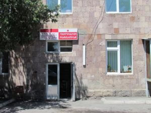 Правительство Армении сократило финансирование медцентра “Армавир”
