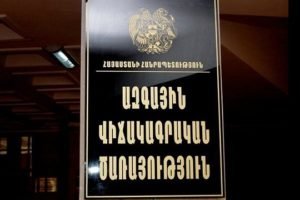 Показатель экономической активности в Армении вырос на 6,4 процентов