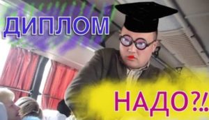 В Политехнике продавались дипломы?
