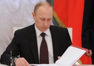 Путин ратифицировал соглашение об объединенной группировке войск с Арменией